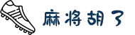 PG麻将胡了 (中国)官方网站